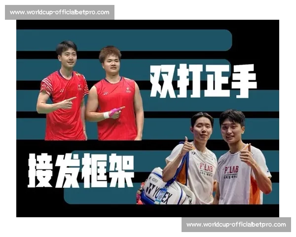 双打配合的艺术:发接发衔接,原来可以这样玩 双打配合的艺术:发接发衔接,原来可以这样玩